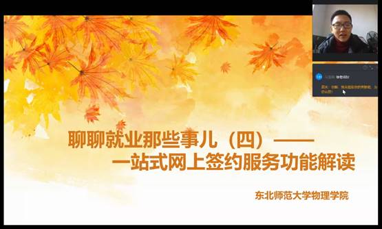 Screenshot_20201104_140034_com.alibaba.android.ri