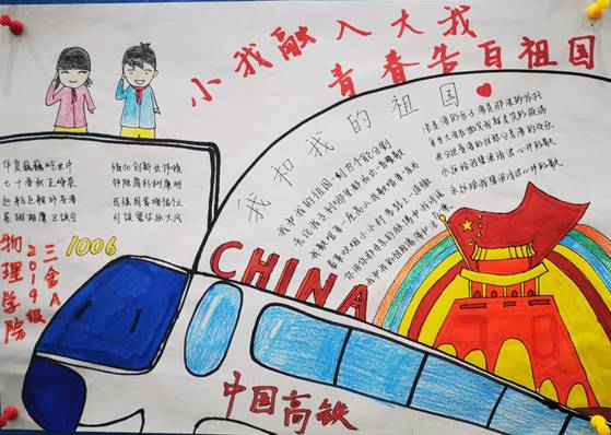 新建文件夹IMG_20190930_154014