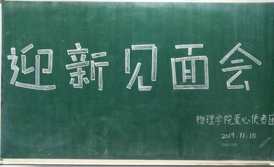 TIM图片20191111003937