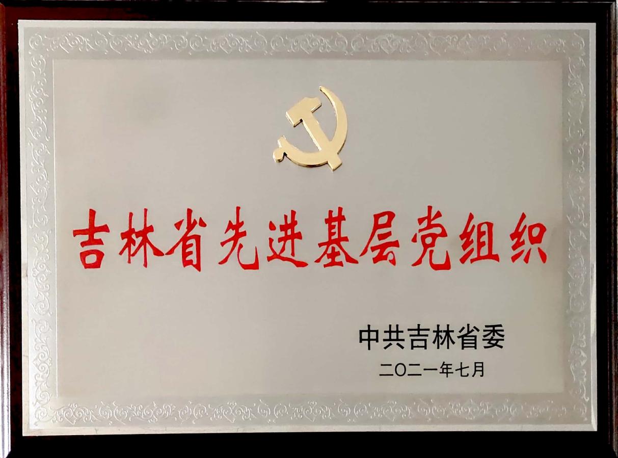 d22b39d98f144fb3a111a81526f9138