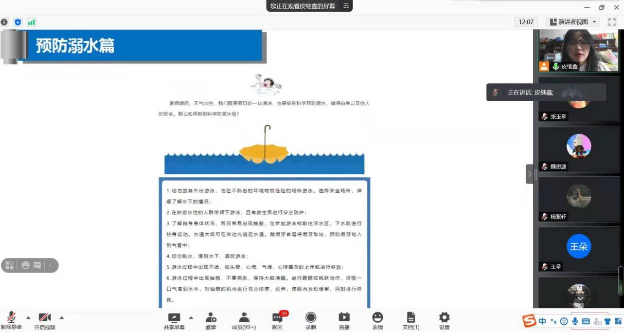 4b7d56e0cd9207660255f8b16c14c65