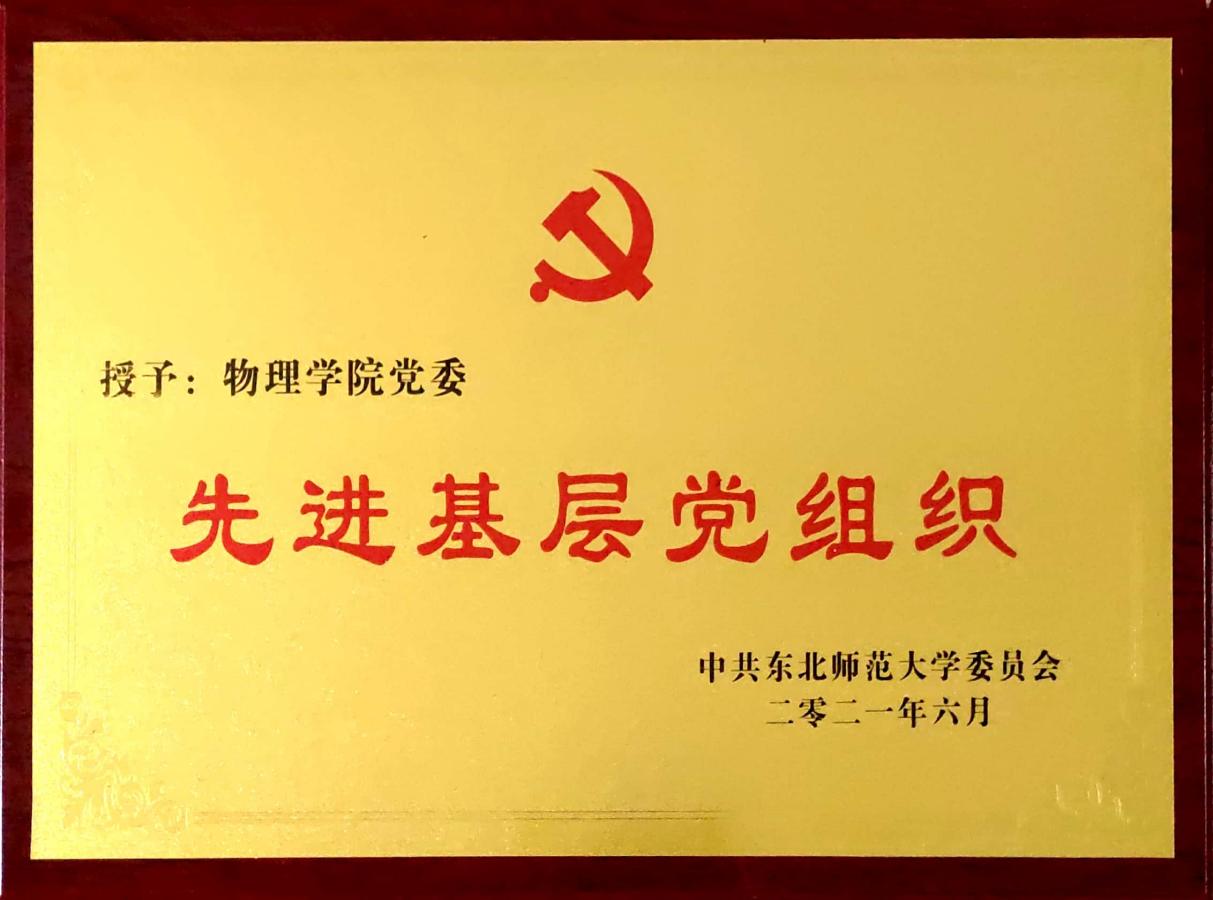 ded8678f685d3980fec20f0aaba8161