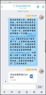 说明: 图片包含 屏幕截图描述已自动生成