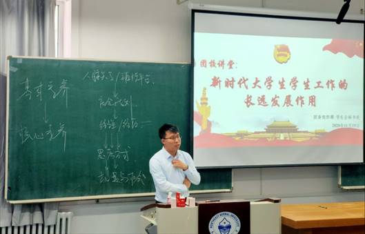 QQ图片20201119174256