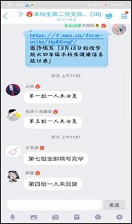 说明: 图片包含 屏幕截图描述已自动生成