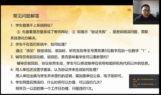 Screenshot_20201104_144526_com.alibaba.android.ri