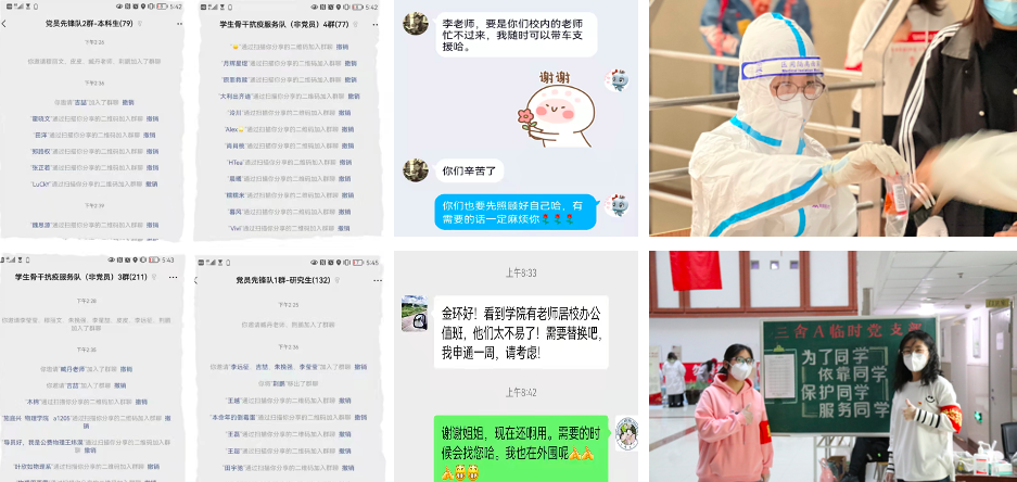 图形用户界面, 文本, 应用程序, 聊天或短信描述已自动生成