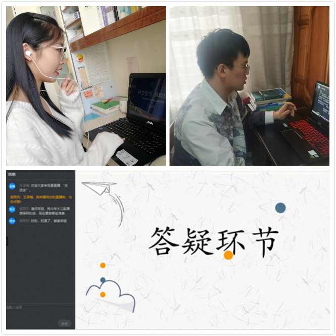 说明: G:\皮继鑫\毕业典礼\交流会.jpg