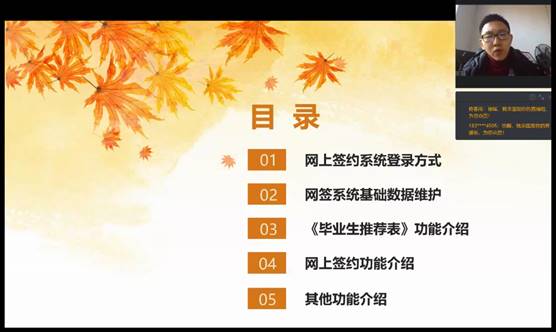 Screenshot_20201104_140126_com.alibaba.android.ri