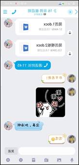 说明: 图片包含 屏幕截图描述已自动生成