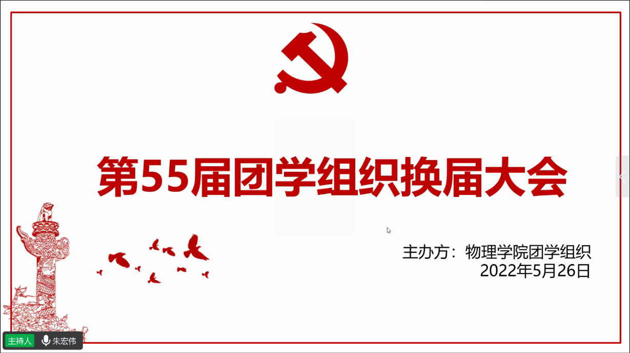 文本中度可信度描述已自动生成