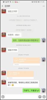 说明: 图片包含 屏幕截图描述已自动生成