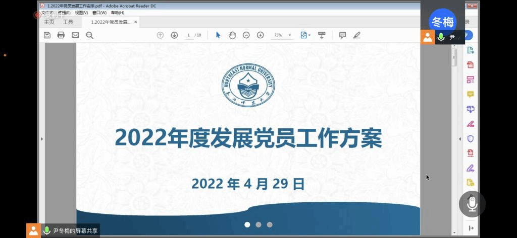 ea4996b1fe7703526d9fbf088cfa2c6