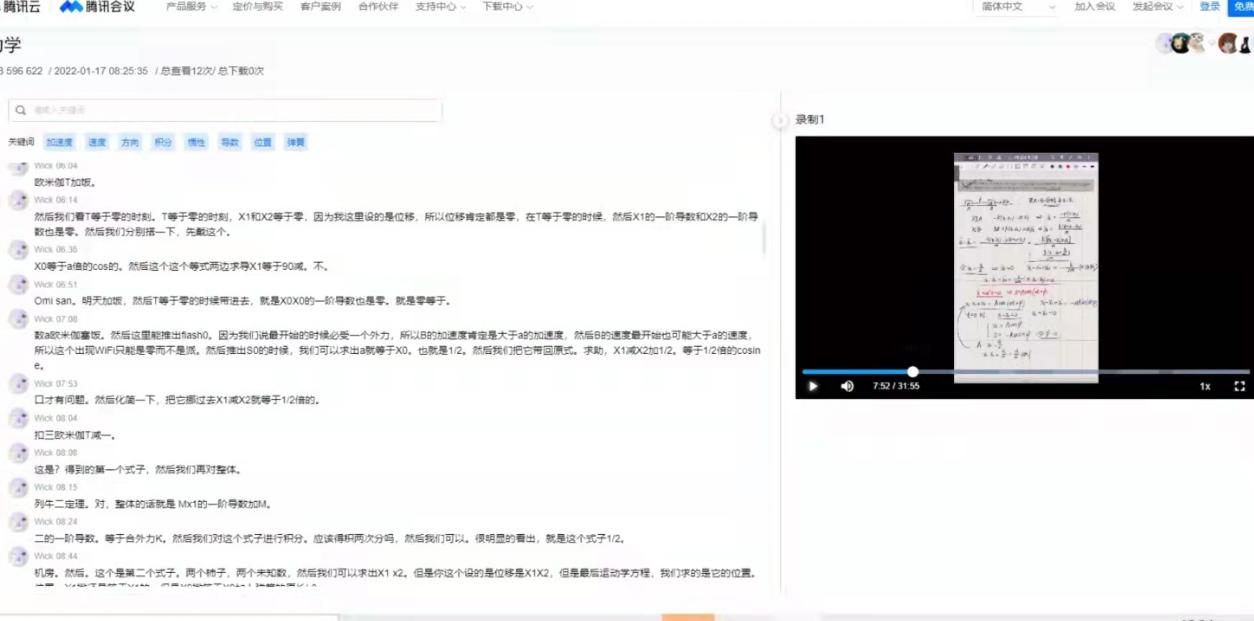 微信图片_20220219120347