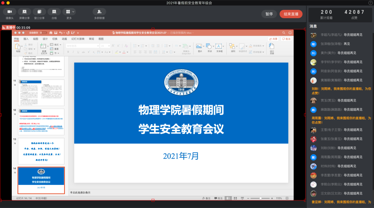 1203623ffe36bfa49ee864d2510a19a