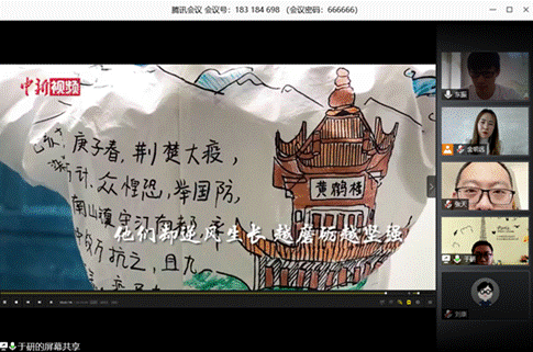 说明: 微信图片_20200512150849