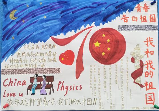 新建文件夹IMG_20190930_153902