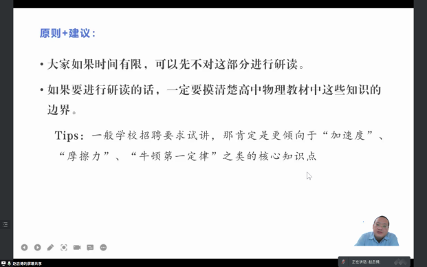 屏幕快照 2022-05-12 下午7.23.45