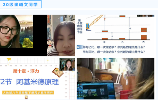 图形用户界面低可信度描述已自动生成