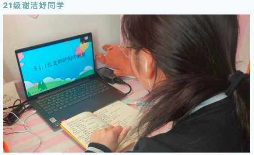 笔记本电脑的人描述已自动生成