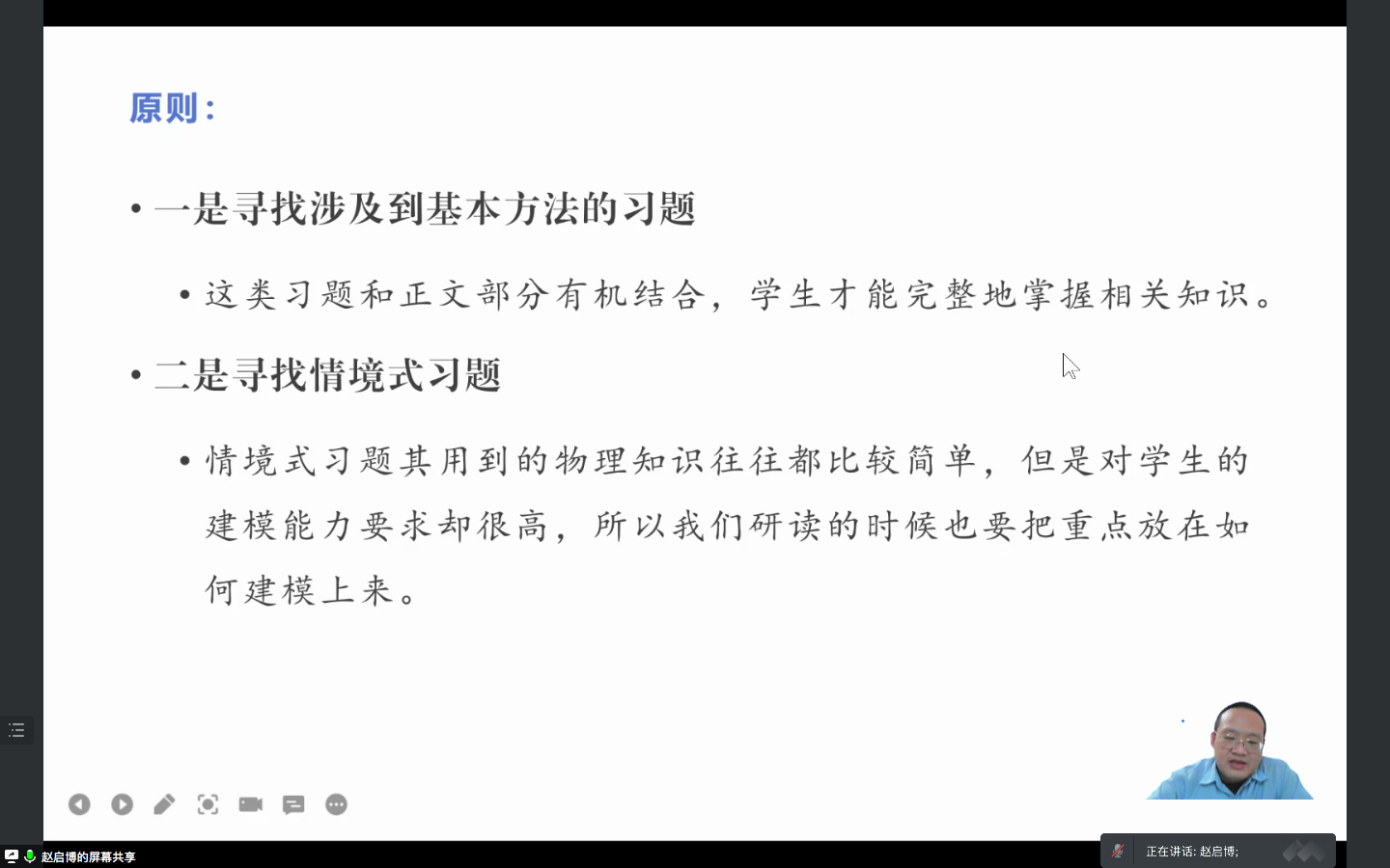 屏幕快照 2022-05-12 下午7.30.16