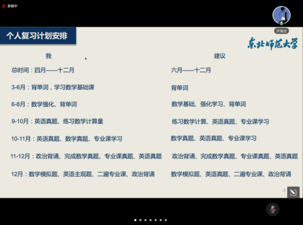 图形用户界面, 文本, 应用程序描述已自动生成