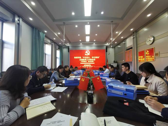 微信图片_20191024101820