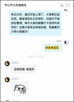 说明: 图片包含 屏幕截图描述已自动生成