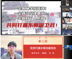 图形用户界面描述已自动生成