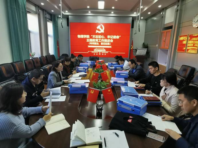 微信图片_20191024101748