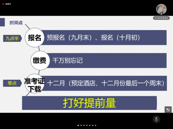 图形用户界面描述已自动生成