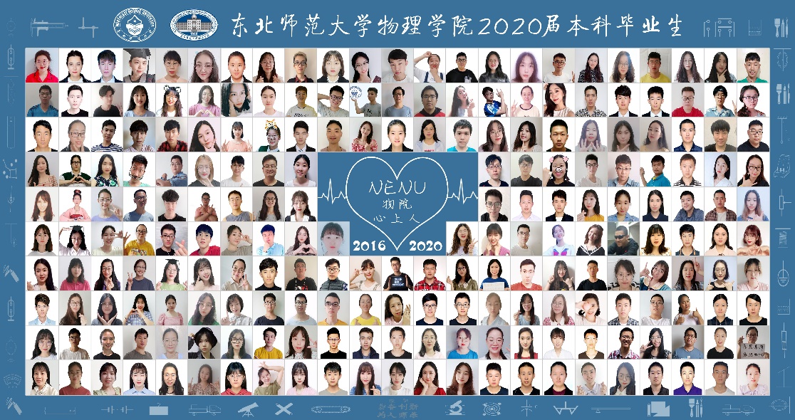 说明: G:\皮继鑫\毕业典礼\邀请函+节目单.jpg