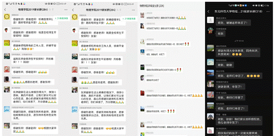 图形用户界面, 文本, 应用程序, 聊天或短信描述已自动生成