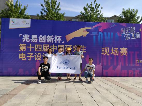 微信图片_20190822204113