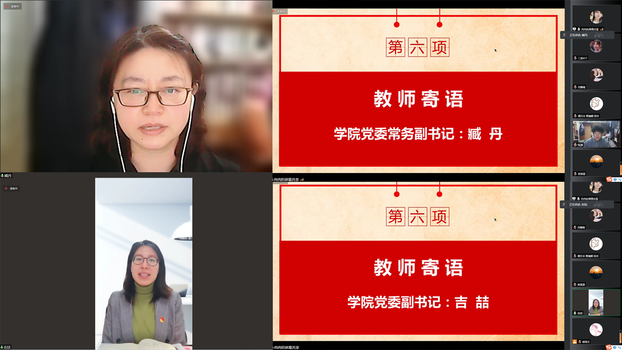 电视游戏的萤幕截图描述已自动生成