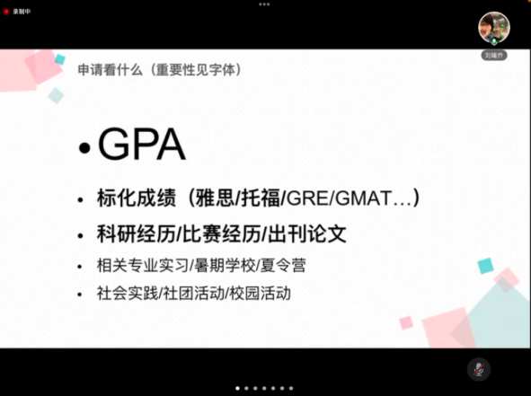 图形用户界面, 文本描述已自动生成