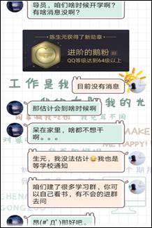 说明: 图片包含 屏幕截图描述已自动生成