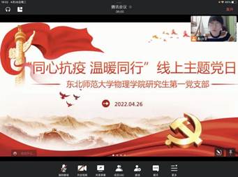 微信图片_202204262024354