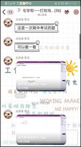 说明: 图片包含 屏幕截图描述已自动生成