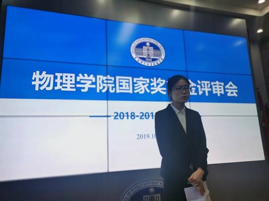 新建文件夹IMG_20191008_125643