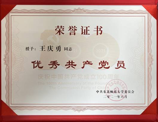 159d142e826c2b3c6cfa1d9ddad6d82