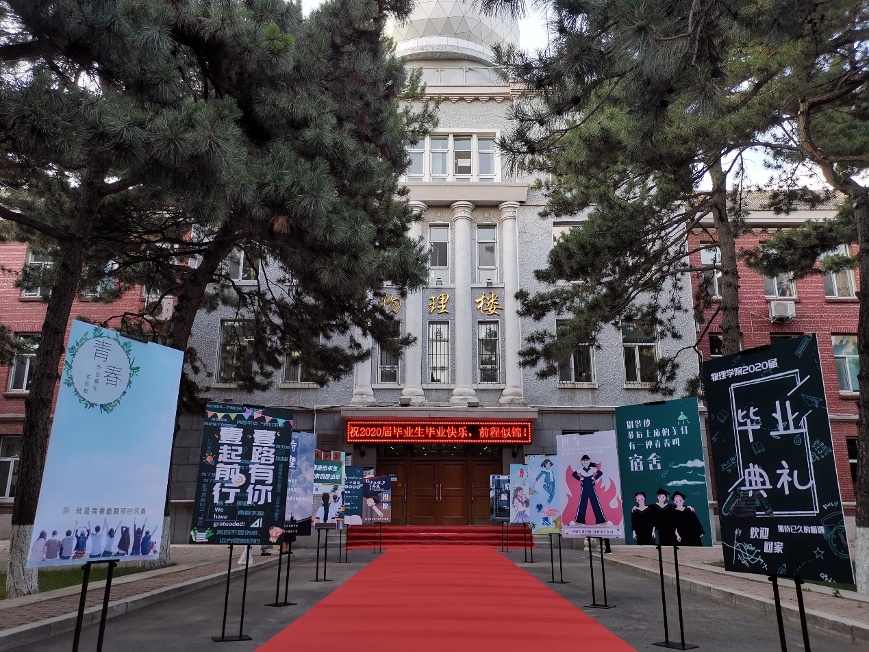 说明: G:\皮继鑫\毕业典礼\选\IMG_0510.JPG