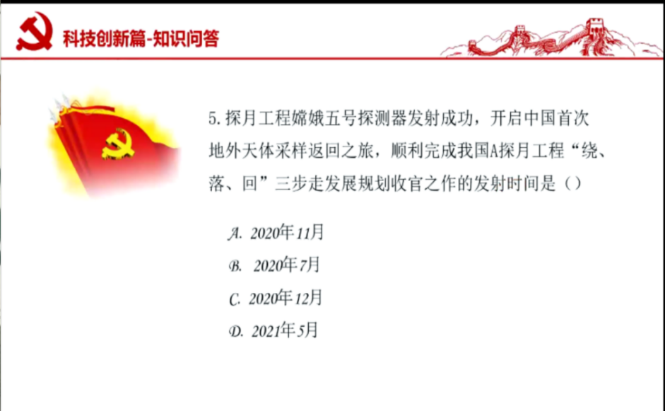 8S2IT0JCGHADZP_A~_0J3SE