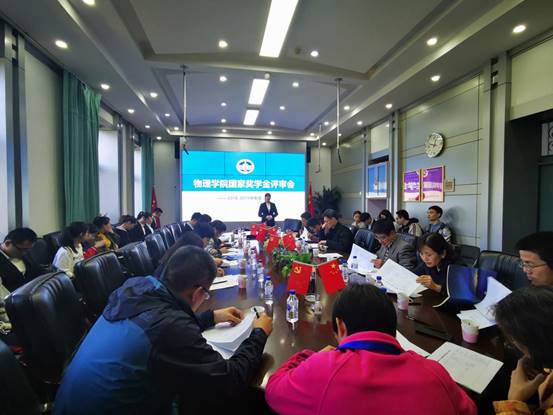 新建文件夹IMG_20191008_124757