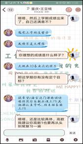 说明: 图片包含 屏幕截图描述已自动生成